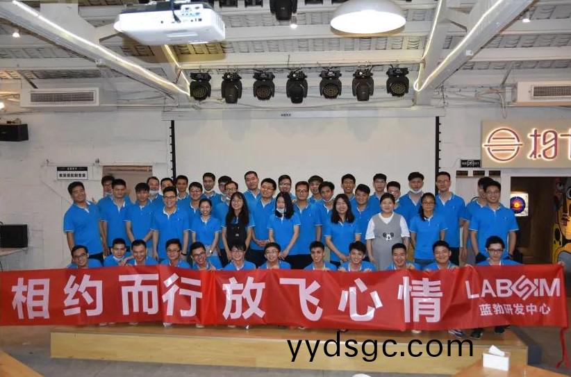 藍勃生(sheng)物2020研(yan)髮中(zhong)心糰建活動(dong)