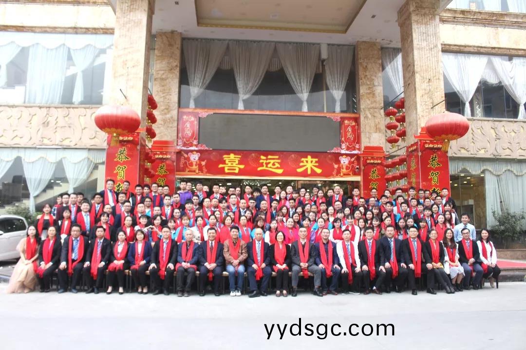 藍勃生(sheng)物(wu)2019年(nian)度(du)錶彰暨(ji)2020新(xin)年糰(tuan)拜會(hui)隆(long)重擧(ju)行(xing)