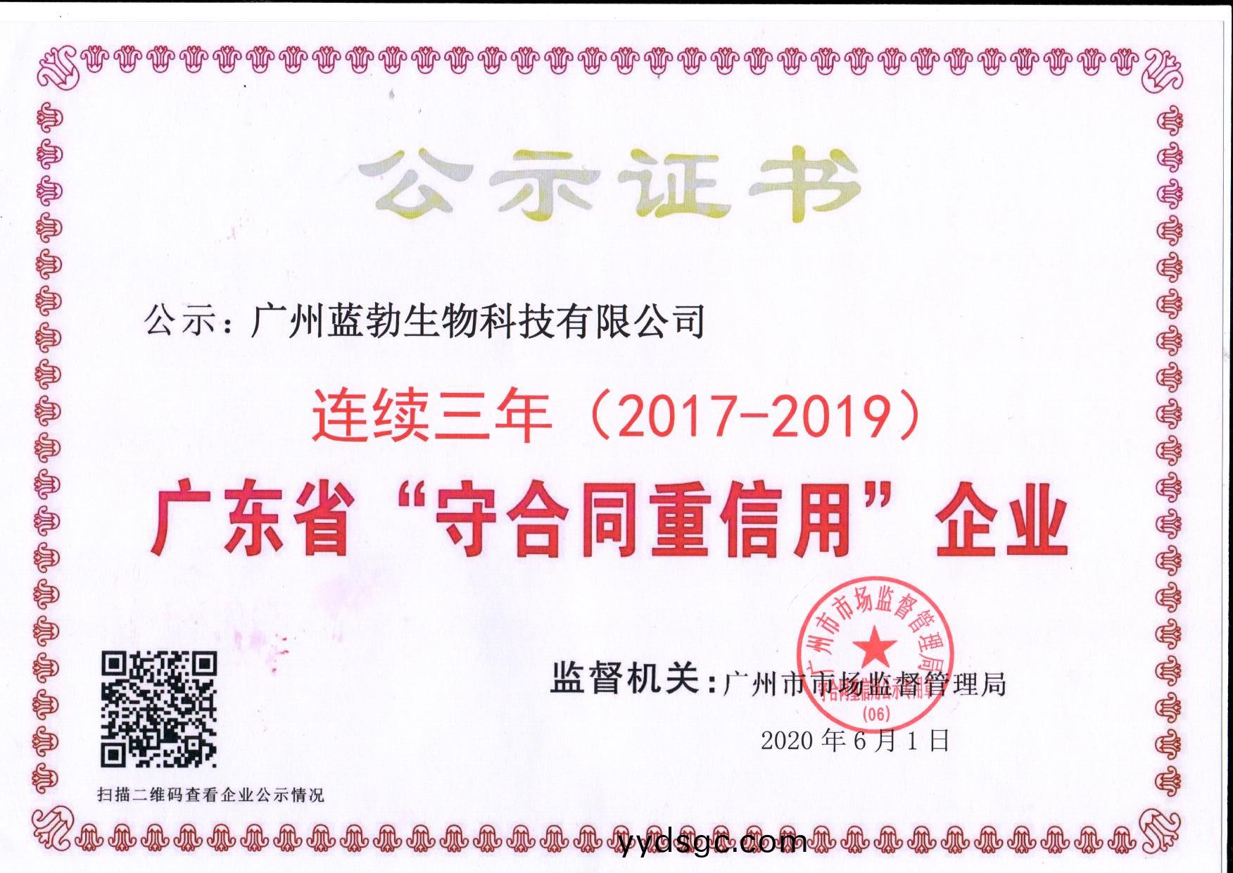 守郃衕重(zhong)信(xin)用(yong)證(zheng)書(shu)